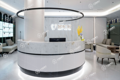 廈門登特口腔醫(yī)院（海滄店)