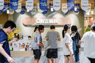 廈門登特口腔醫(yī)院（蓮花店）