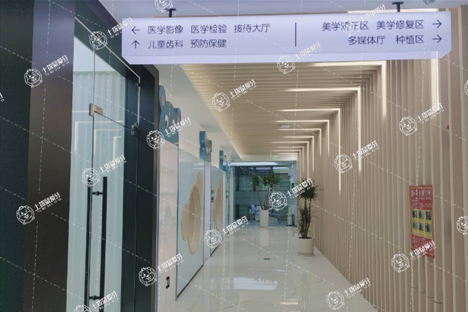 貴州科藝牙博士口腔醫(yī)院