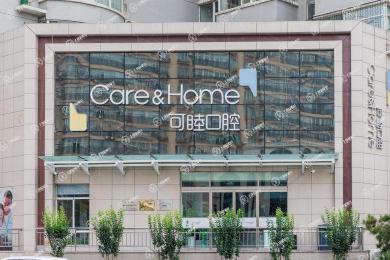 太原可睦口腔·雙西店