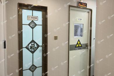 深圳佳美康奕口腔診所