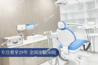 深圳佳美康匯口腔門診部