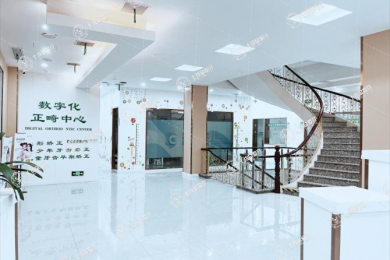 杭州蕭山至恒口腔門診部