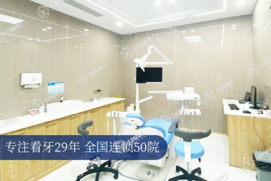 深圳佳美康匯口腔門診部