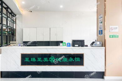 杭州蕭山至恒口腔門診部