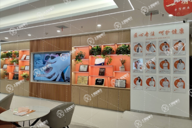 石家莊全博口腔嘉悅店