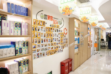 石家莊全博口腔慢城店