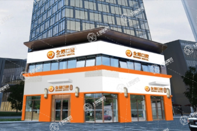 石家莊全博口腔春熙店