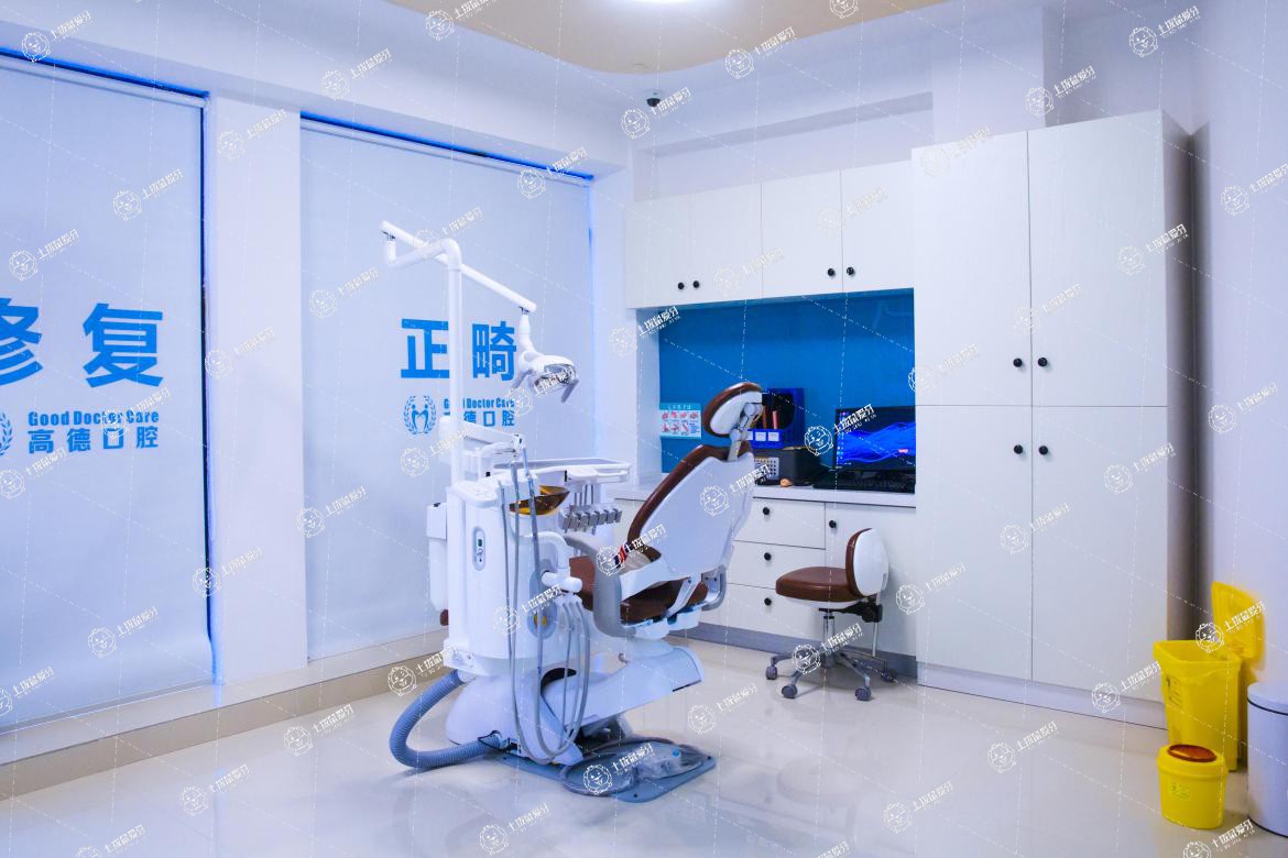 成都高德口腔通惠門(mén)分院