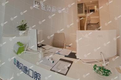 長沙雅貝康藏瓏分院