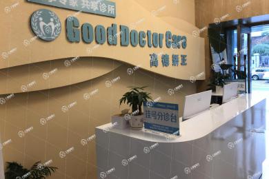 成都高德口腔通惠門(mén)分院