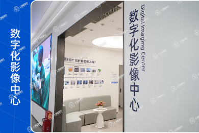 長沙雅貝康總院