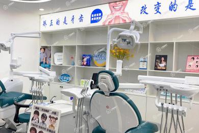 成都高德口腔財(cái)大分院