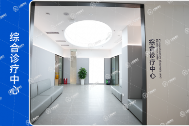 長沙雅貝康總院