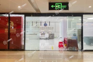 深圳諾德齒科東環(huán)店