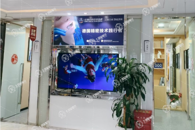 深圳諾德齒科西麗店