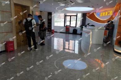 珠海市諾雅美口腔醫(yī)院口岸分院