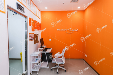 重慶美即適口腔（長壽店）