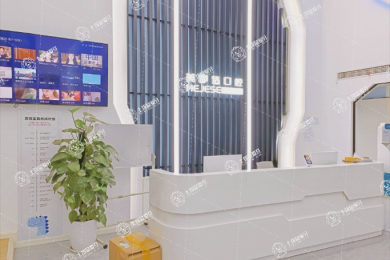 重慶美即適口腔（沙坪壩店）