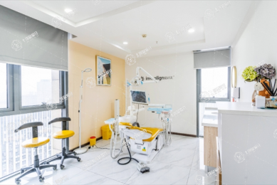 重慶美即適口腔(大坪店)