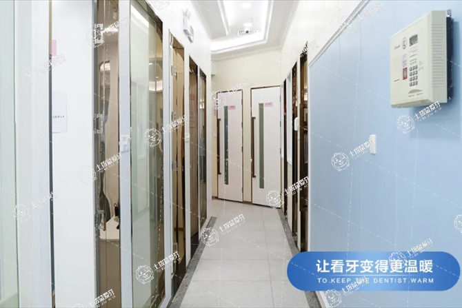 深圳索菲齒科（動漫大廈店）