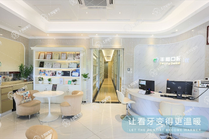 深圳索菲齒科（羅湖翠竹店）