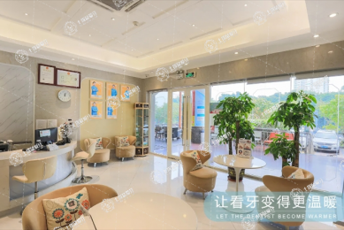 深圳索菲齒科（羅湖翠竹店）