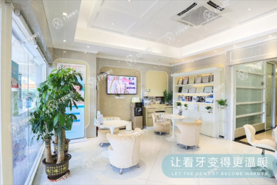 深圳索菲齒科（羅湖翠竹店）