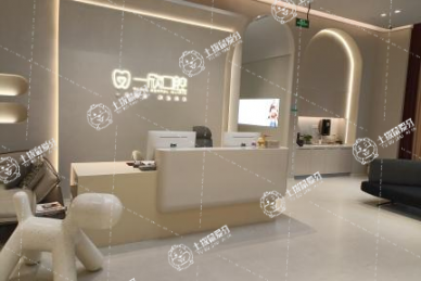 深圳一欣博兆口腔門診部