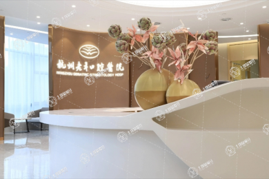 杭州老年口腔醫(yī)院