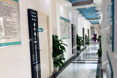 武漢晴川立康口腔（光谷店）
