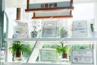 武漢晴川立康口腔（左嶺店）