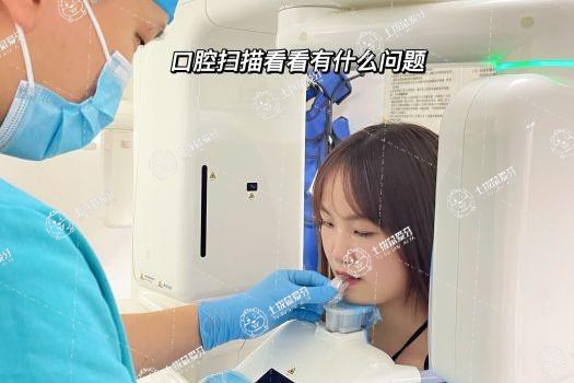 佛山愛牙康口腔門診部