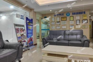 佛山愛牙康口腔門診部