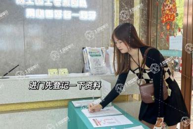 佛山愛牙康口腔門診部