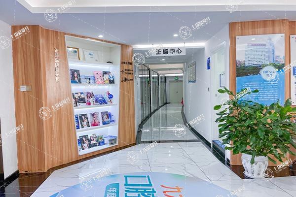 珠海九龍簡牙口腔門診