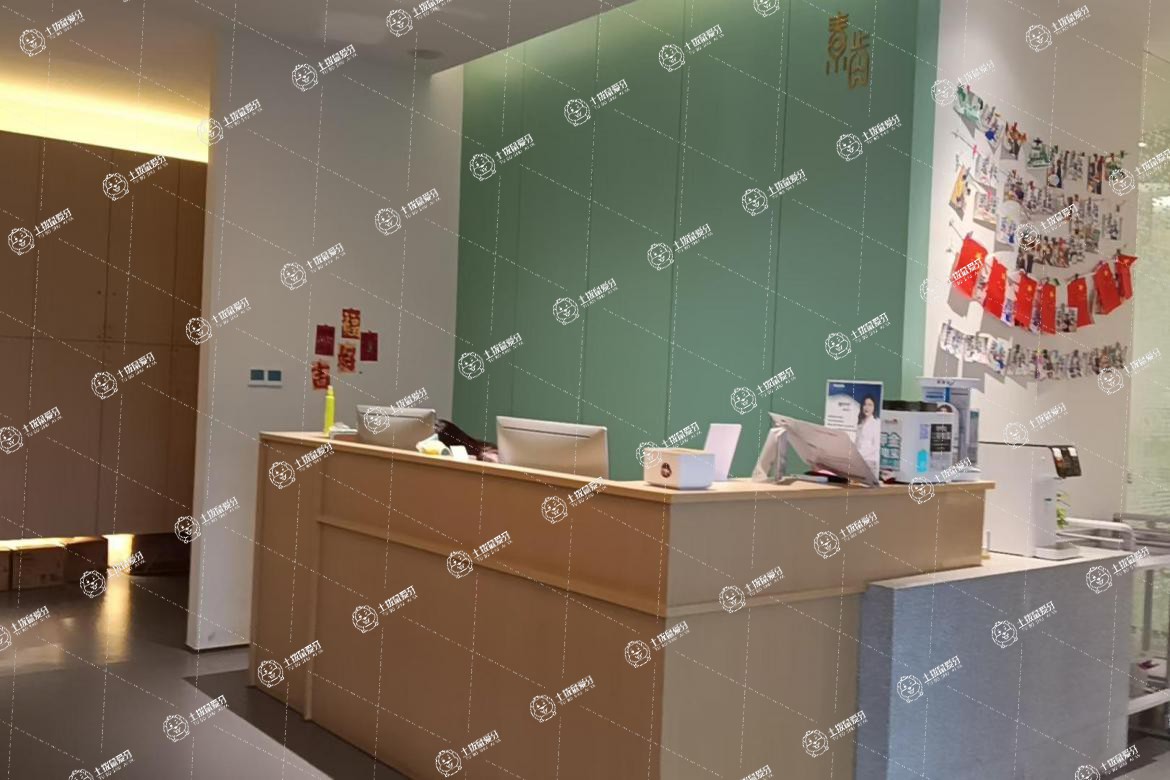 杭州雅北口腔門診部