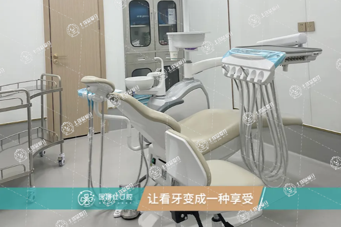深圳醫(yī)博仕口腔診所