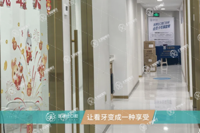 深圳醫(yī)博仕口腔診所