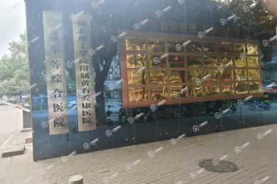 黃石愛康醫(yī)院