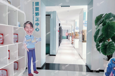 長春欣雅口腔