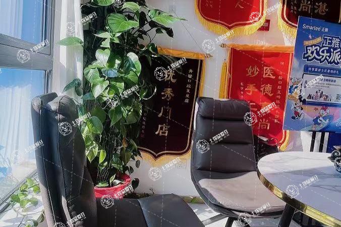 長(zhǎng)沙雨花區(qū)青橙口腔（復(fù)星店）