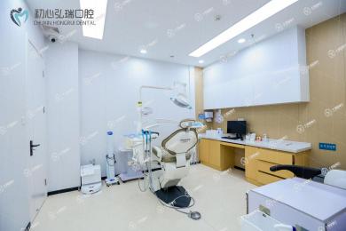 深圳初心口腔弘瑞門診（羅湖店）