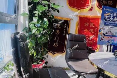 長(zhǎng)沙雨花區(qū)青橙口腔（復(fù)星店）