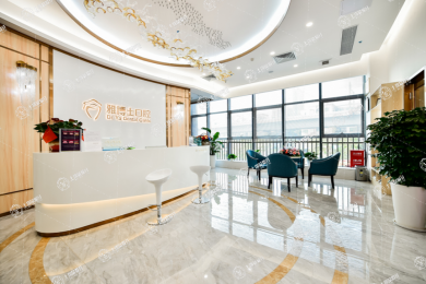 珠海雅博士口腔門診（港昌路店）