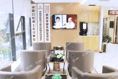 重慶眾植博仕口腔（沙坪壩店）