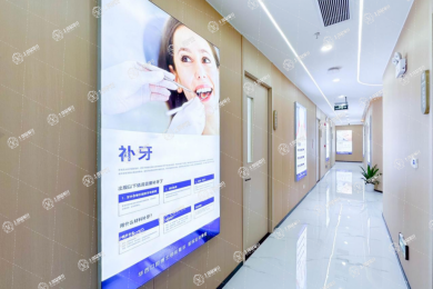 深圳衛(wèi)佳康口腔（寶安泰華店）