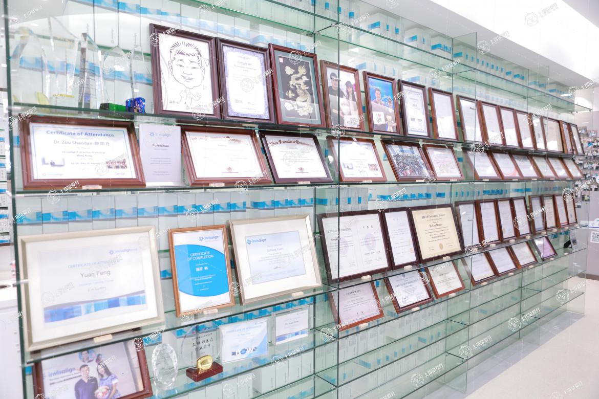 上海齊美口腔門診（大悅城店）