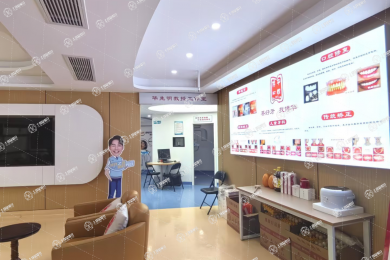 武漢博華口腔（徐東店）