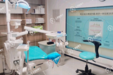 南昌兔斯美口腔（紅谷灘店）